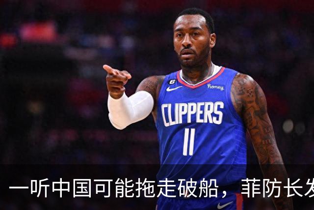 一听中国可能拖走破船，菲防长发出战争威胁，下一句话又收了回去