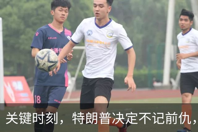关键时刻，特朗普决定不记前仇，坚决力挺内塔尼亚胡继续掌权