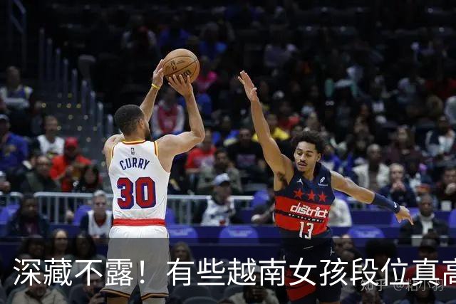 深藏不露！有些越南女孩段位真高，真把持不住，也玩不过